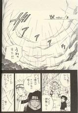 Sasuke II [Nattsu Comics]-