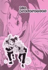 His Preferences (Kaka-Iru Fan Book; No.12)-