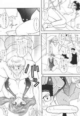 [SEMEDAIN G] Shuukan Shounen Jump Hon 2-[SEMEDAIN G] 週刊少年ジャンプ本２