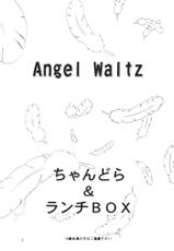 [Lunch Box] Angel Waltz-