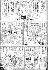 [JACK-O-LANTERN] Arutana Hajikemashita (Final Fantasy XI)-