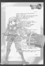 (C73) [UDON-YA (Kizuki Aruchu, ZAN)] Monhan no Erohon 3 (Monster Hunter)-(C73) [うどんや (鬼月あるちゅ、ZAN)] もんはんのえろほん3 (モンスターハンター)