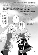 [Tenpa Ringu] Futanari Arms X Chinko (Wild Arms XP)-