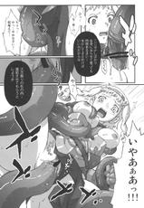 [Genki no Mizuru] Golden Fool (Queen&#039;s Blade + Disgaea 2)-