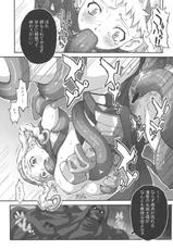 [Genki no Mizuru] Golden Fool (Queen&#039;s Blade + Disgaea 2)-