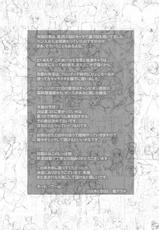 [Dendou Kodomo] hito kari iki masenka&#039; (Monster Hunter Orage)-