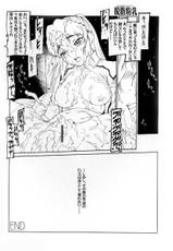 [Dasshifunnyuu] Kidoukan GS (Kidou Senshi Gundam SEED / Mobile Suit Gundam SEED)-[脱脂粉乳] 機動姦GS (機動戦士ガンダムSEED)