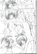 (SC17) [Fukunoren (Yukiwo)] Akuma Shugi (Sister Princess)-(SC17) [福のれん (ユキヲ)] 悪魔主義 (シスタープリンセス)