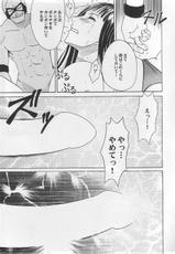 [Crimson Comics] Robin Kyoku (One Piece)-