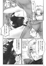 [Shinnihon Pepsitou] RACHEAL EXTREME (Martial Champion)-[新日本ペプシ党] RACHEAL EXTREME (マーシャルチャンピオン)