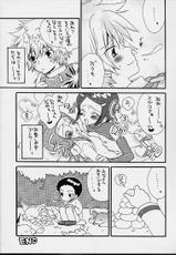 Peach P (Yaoi)(Shota) (Digimon)-