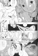 Just (Yaoi / Shota) (Digimon)-