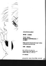 Issun Houshi (Yaoi / Shota) (Digimon)-