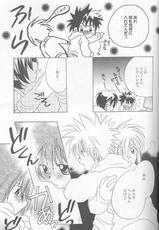 Heartless Red (Yaoi / Shota) (Digimon)-