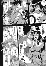 [FruitsJam (Mikagami Sou)] Ura Mahou Sensei Jamu ma! 15 (Mahou Sensei Negima!)-[フルーツジャム （水鏡想）] 裏魔法先生ジャムま!15 (魔法先生ネギま！)
