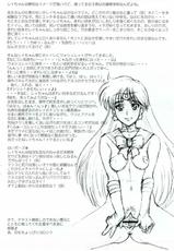 [Sailor Moon] Nippon Jupiter [ENG]-
