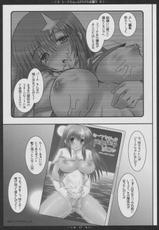 [HAPPY WATER (Kizaki Yuuri)] Meerchan no DOKIDOKI taiken (Kidou Senshi Gundam Seed Destiny)-[HAPPY WATER (樹崎祐里)] ミーアちゃんのドキドキ体験 (機動戦士ガンダムSEED DESTINY)