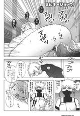 (SC27) [Harem (Mizuki Honey)] Corkscrew (Naruto)-(サンクリ27) [Harem (水月ハニー)] Corkscrew (ナルト)