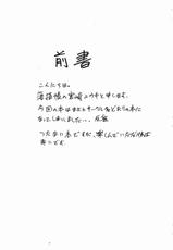 [ Rakubyouchou -SKETCH BOOK-] Kinbaku shoujo rakubyou shuu-[落描帳-SKETCH BOOK-] 緊縛少女落描集