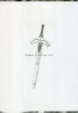 [Mugen no Chikara] Promise of previous life (Fate/stay night)-[無限ノ力] Promise of previous life (Fate/stay night)