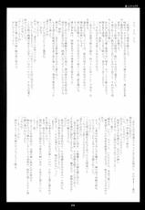 (C70)[Rocket Nenryou 21 (Akieda)] Sentimental (KimiKiss)-(C70)[ロケット燃料★21 (秋★枝)] Sentimental (キミキス)