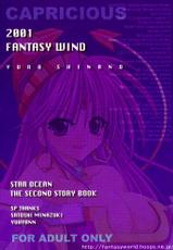 [Yura Shinano][Fantasy Wind] Star Ocean - Capricious (English)-