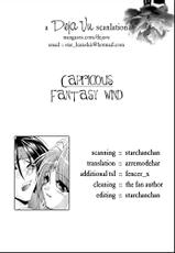[Yura Shinano][Fantasy Wind] Star Ocean - Capricious (English)-