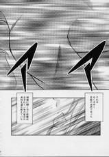 [Circle AV] AV Mooriyuki Musume. Aratanaru Tabidachi (Uchuu Senkan Yamato / Space Battleship Yamato)-[サークルAV] AVモーリユキ娘。新たなる旅立ち (宇宙戦艦ヤマト)