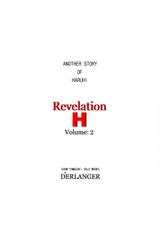 [D&#039;ERLANGER] Revelation H Volume 2 [English]-