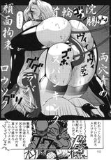 [A-office] Kikan Yumi Ichirou vol.1~3 Soushuuhen + Alpha (Super Robot Wars)-