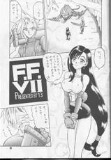 [Presented by 13] F.F. VII (Japanese)-