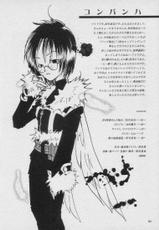 (C59) [Osakana Center (Various)] Saishuu Heiki (One Piece)-(C59) [おさかなセンター (色々)] 最終兵器 (ワンピース)