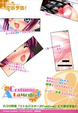 [PASTEL WING (Kisaragi-MIC)] Costume ALaMode ～Marmalade Kiss～ (Little Busters!)-[PASTEL WING (如月みっく)] コスチューム　ア・ラーモード　～マーマレードキッス～ (リトルバスターズ！)