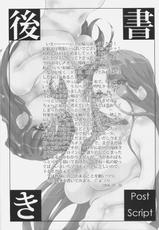 (C70) [Cut Works Publishing (Katsuto Urabe)] 69 (Six X Nine) (Fate/stay night)-(C70) [Cut Works Publishing (浦辺克斗)]] 69(Six X Nine) (Fate/stay night)