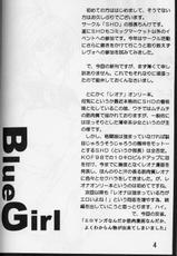 (CR33) [SHD (Buchou Chinke)] BG (King of Fighters)-[SHD (部長ちんけ)] BG (キング･オブ･ファイターズ)
