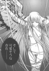 [BECT (Kaito Aoume)] FLOW (chobits)-