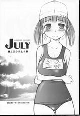[JIBAKU-SYSTEM] JULY-
