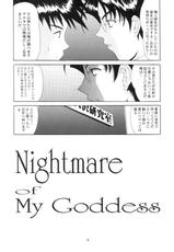 [Ah ! My Goddess] Nightmare Of My Goddess (vol.6)-