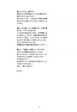(CR32) [Teruo Haruo (Kanekiyo Miwa)] IRON ROSE (Yu-Gi-Oh!)-(CR32) [てるおはるお (兼清みわ)] IRON ROSE (遊戯王！)