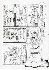 (SC31)[Alpha to Yukaina Nakamatachi] Anata no Hisho ga Tsukamarimashita (Gundam 0079 Card Builder)-(サンクリ31)[有葉と愉快な仲間たち] あなたの秘書が捕まりました。 (機動戦士ガンダム0079カードビルダー)