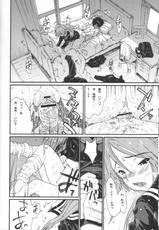 [You Sake Ohepe] Haruichigo Vol.2-