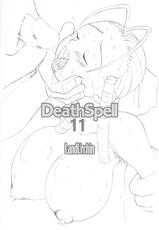 [Land Urchin] DeathSpell 11 かりんはメスブタ-