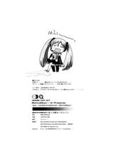 (COMIC1☆2) [Behind Moon (Q)] Mi Mikku (VOCALOID2 Hatsune Miku)-(COMIC1☆2) [Behind Moon (Q)] みミック (VOCALOID2 初音ミク)