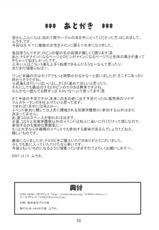 (C73) [ACID-HEAD (Murata.)] Nami no Koukai Nisshi EX NamiRobi (One Piece) [English] [SaHa]-(C73) [ACID-HEAD （ムラタ。）] ナミの航海日誌EX ナミロビ (ワンピース) [英訳] [SaHa]