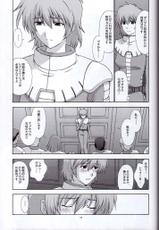 08 (Gundam)-