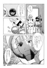 Half Moon Love (Gundam)-