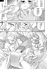 [Crazy9] Chouhei Ichigou (Kidou Senshi Gundam 00 / Mobile Suit Gundam 00)-[Crazy9] 超兵壱号 (機動戦士ガンダム00)