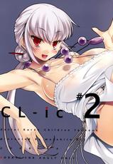 (COMIC1☆2)[etcycle (Cle Masahiro)] CL-ic #2 (Zettai Karen Children)-(COMIC1☆2)[etcycle (呉マサヒロ)] CL-ic #2 (絶対可憐チルドレン)