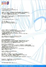 (COMIC1☆2)[PASTEL WING (Kisaragi-MIC)] Koniro no Ehon 3 -Love SunShine- (FORTUNE ARTERIAL, Original)-(COMIC1☆2)[PASTEL WING (如月みっく)] こんいろのえほん 3 -Love Sunshine- (FORTUNE ARTERIAL, オリジナル)