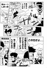 [あると屋] mikicy Vol.06 (One Piece)-